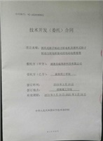 院企合作，開發(fā)新品