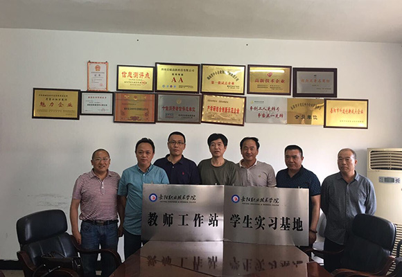 校企合作  發(fā)展共贏 ——我公司與岳陽(yáng)職業(yè)技術(shù)學(xué)院建立全面產(chǎn)學(xué)研合作關(guān)系